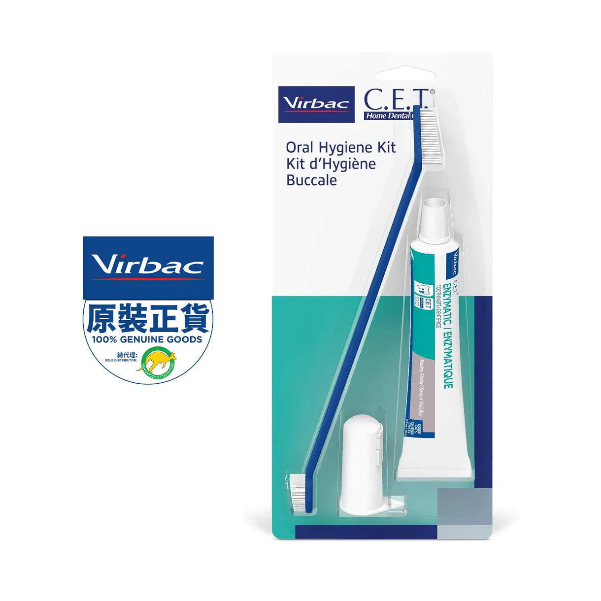 VIRBAC 維克 | 法國 | C.E.T.® Oral Hygiene Kit / 複合酶牙刷牙膏套裝 (雞肉口味) | 犬貓適用 | 套裝